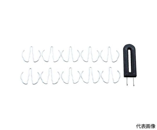 インパクトソケット用Cリングプーラーセット　（10S入）