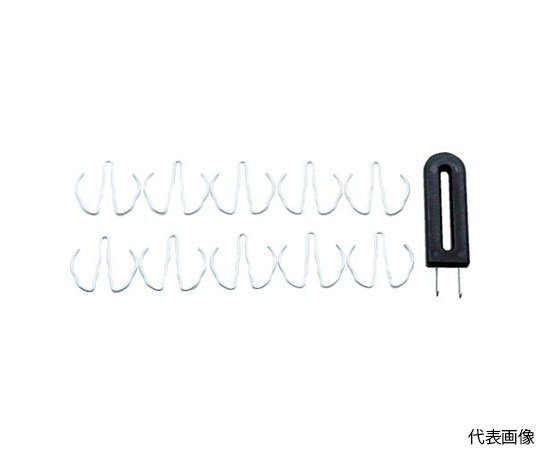 インパクトソケット用Cリングプーラーセット　（10S入）