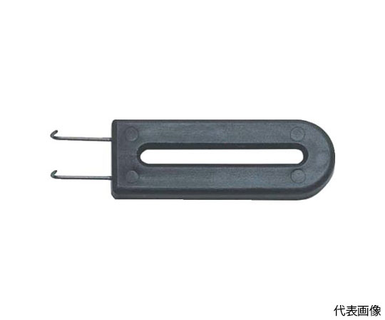 Cリング用プーラー　小　3/8　1/2