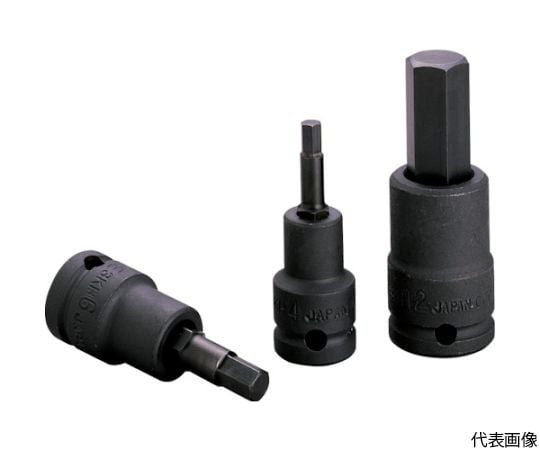 ヘキサゴンソケット（強力タイプ）　8mm