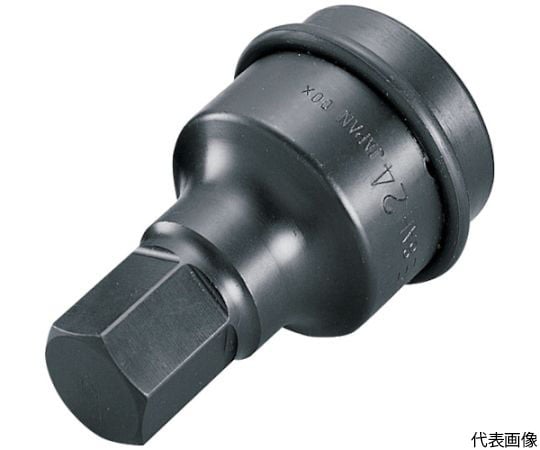 インパクト用ヘキサゴンソケット 対辺寸法32mm 差込角25.4mm
