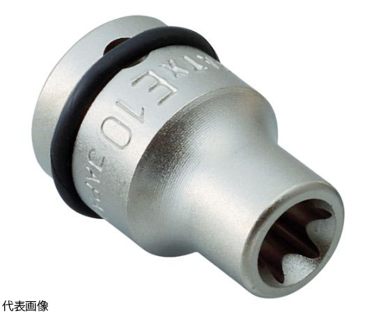 インパクト用ヘックスローブソケット トルクスソケット E14 先端寸法12.85mm