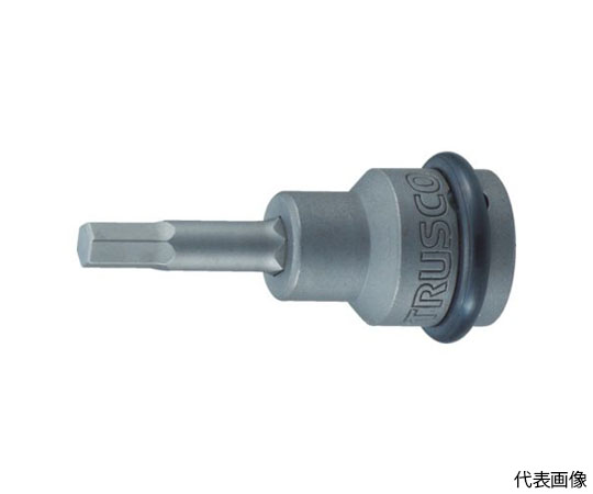 インパクト用ヘキサゴンソケットソケット（差込角9.5）対辺8mm