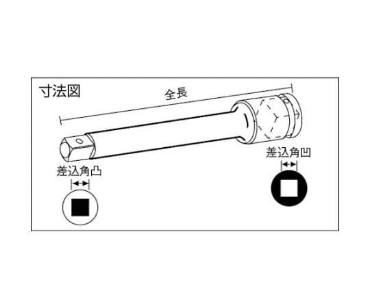 61-2307-15 エクステンションバー 差込角9.52x100L 310E 【AXEL】 アズワン