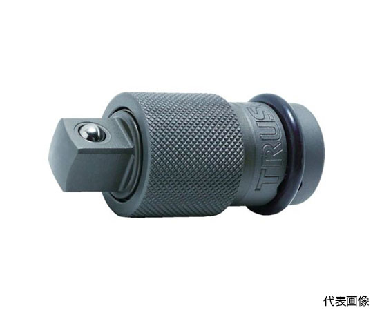 ロッキングアダプター　差込角9.5mm