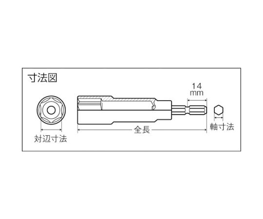 61-2307-99 電動ドライバーソケット 10mm TEF-10 【AXEL】 アズワン