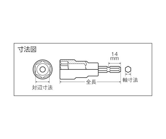 61-2308-20 電動ドライバーソケット ショートタイプ 6mm TEF-6S 【AXEL