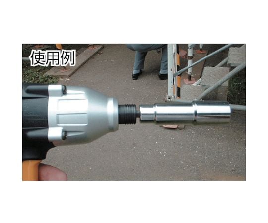 61-2308-38 電動ドライバーソケット ロング 13mm TEF-13L 【AXEL