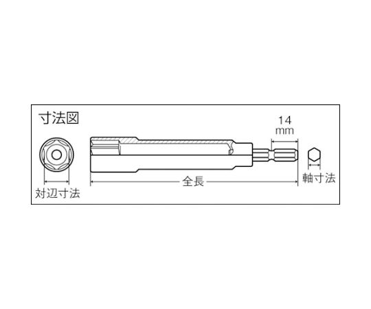 61-2308-38 電動ドライバーソケット ロング 13mm TEF-13L 【AXEL