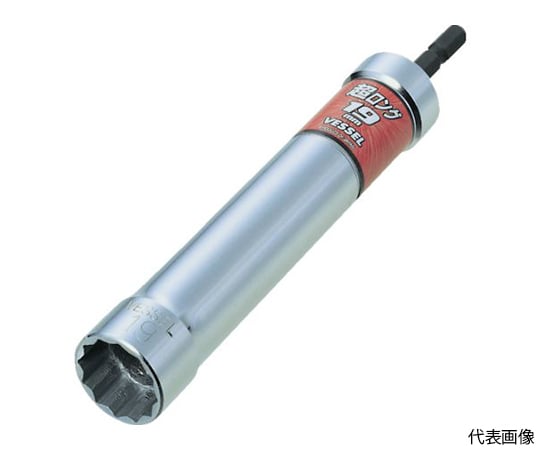 超ロングソケットXA 対辺19×160mm