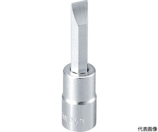 ドライバービットソケット （-）0.8×6.0 差込角6.35mm