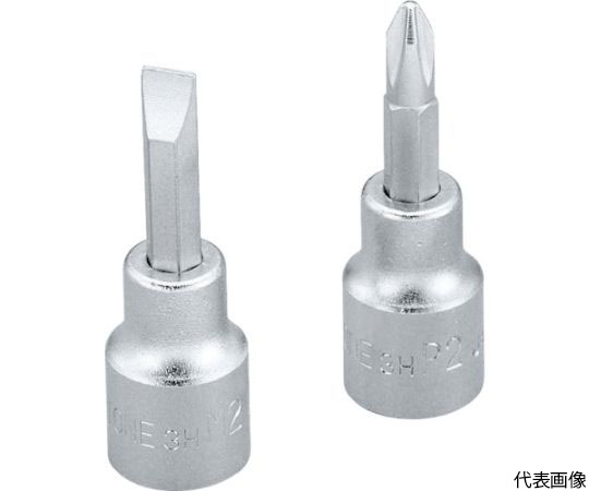 ドライバービットソケット （+）No.3 差込角9.5mm