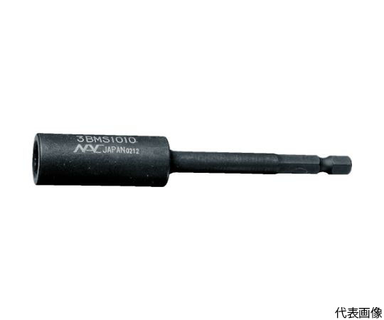 ドライバーソケットマグネットスライド差込6.35x対辺10mmx70L