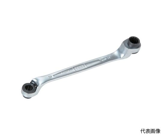 両頭ラチェットめがねレンチ　75度　対辺寸法14x17全長245mm