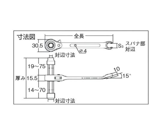 61 2323 49 スライド吊バンドレンチ 13x17mm Phw 1317l Axel アズワン