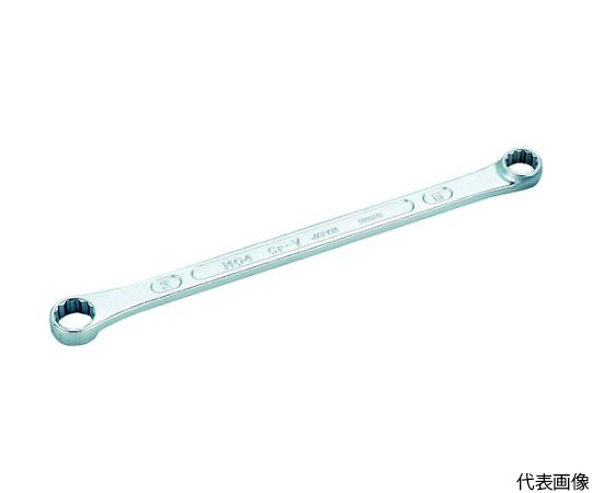両口ロングめがねレンチ（ストレート） 対辺寸法11×13mm 全長193mm