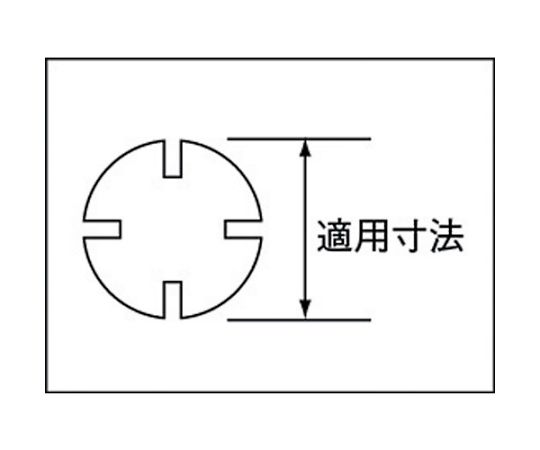 61-2346-07 Loop pin Spanner 30mm-32mm FP3032 【AXEL GLOBAL】ASONE