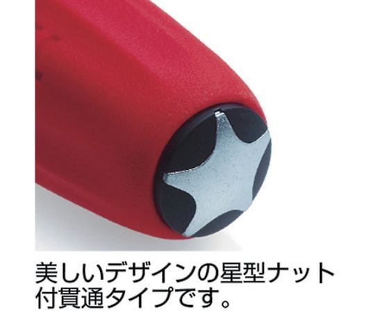 スーパークッション貫通ドライバー 730（+）3X150