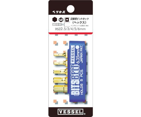 交換用ビットセット No.TD-BS2（ビット5本組）