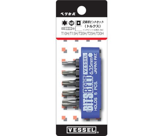 交換用ビットセット No.TD-BS3（ビット5本組）