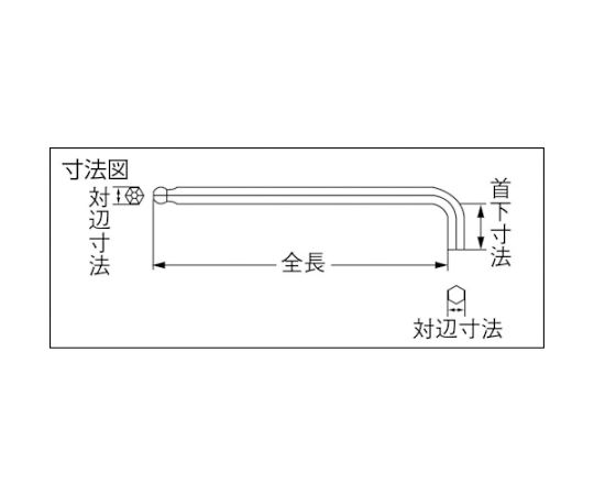 61-2372-49 L型ホローレンチ ボールポイント スタビーロング 4mm