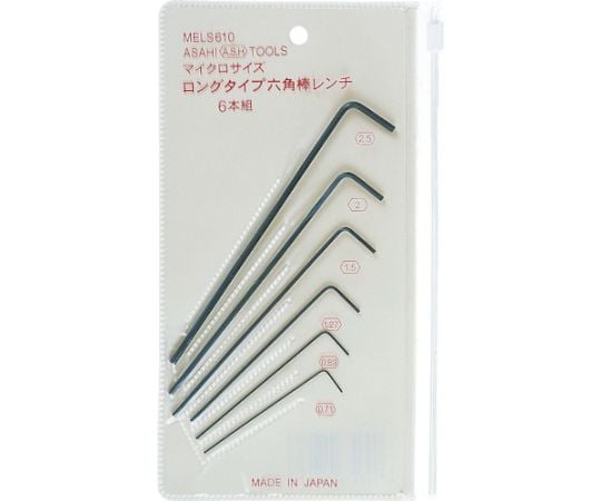 マイクロサイズロング六角棒レンチセット6本組