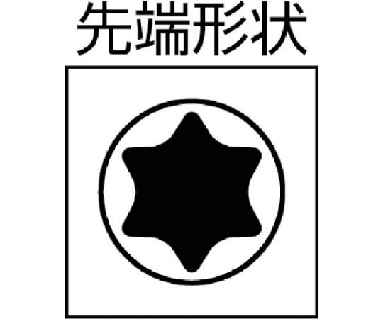 フラッグ型　TXレンチ　単品　XF-10