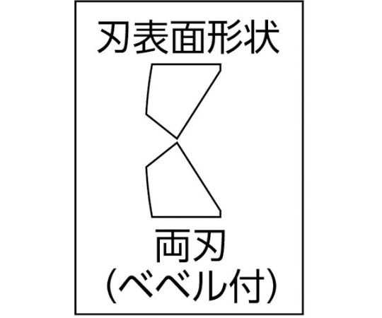 61-2391-23 強力型ニッパー バネ付 160mm 7412-160 【AXEL】 アズワン