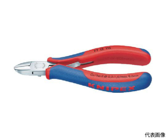 精密用ニッパー KNIPEX 【AXEL】 アズワン