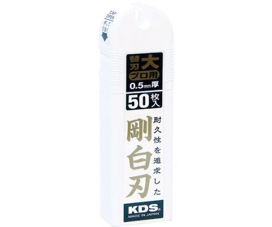 カッターナイフ用替刃 剛白刃（大） 50枚入