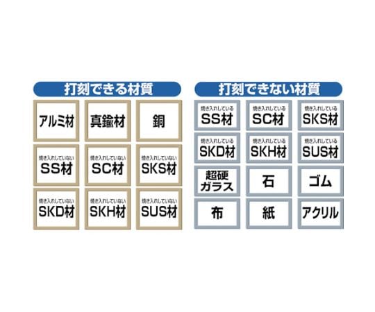 バラ刻印　8mm　7