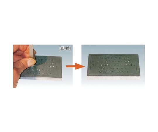 バラ刻印　8mm　7