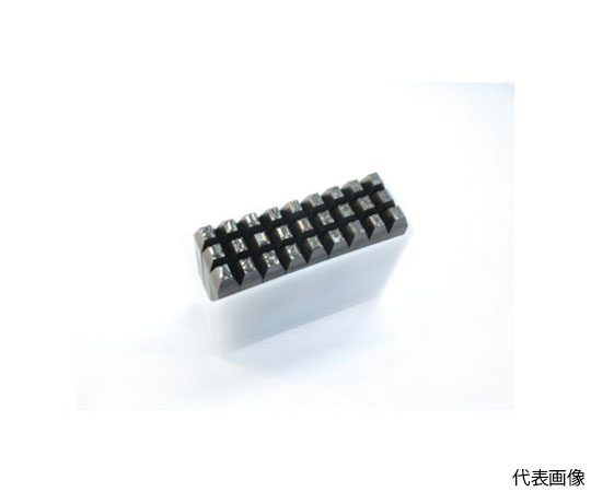 61-2416-95 英字刻印セット 1.5mm SKA-15 【AXEL】 アズワン