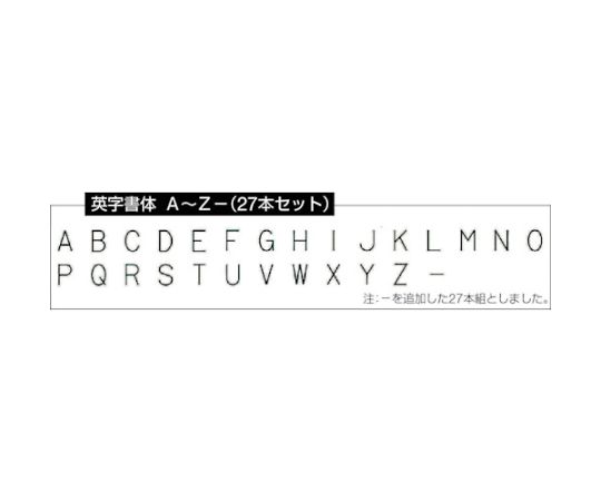 61-2417-07 逆英字刻印セット 1.5mm SKC-15 【AXEL】 アズワン