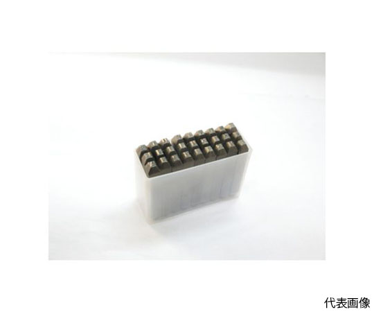 逆英字刻印セット　2mm