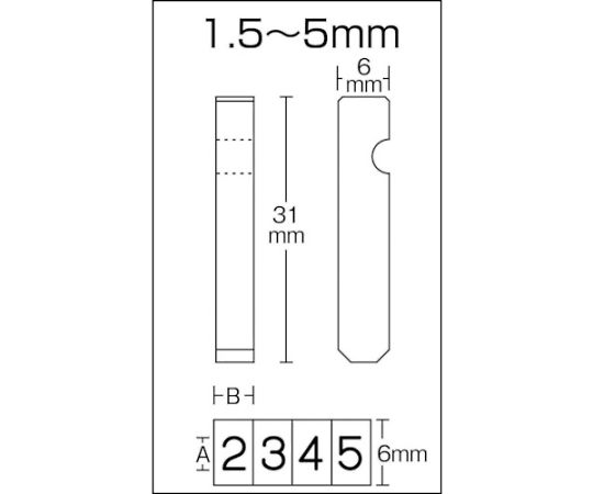 61-2420-20 ホルダー式精密刻印 4mm SHK-40 【AXEL】 アズワン