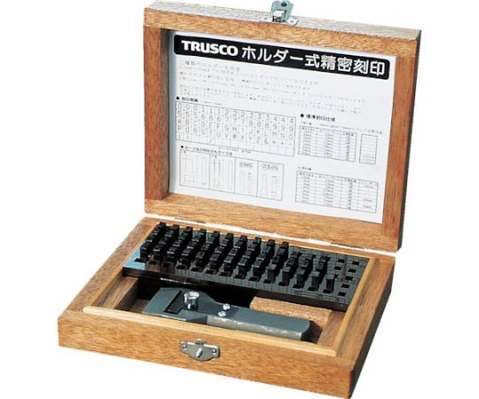 ホルダー式精密刻印　5mm