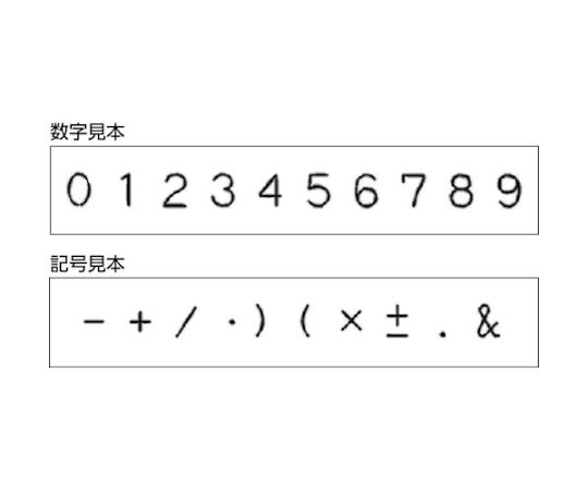 ハイス組合せ刻印3.0mmバラ　記号/　スラッシュ