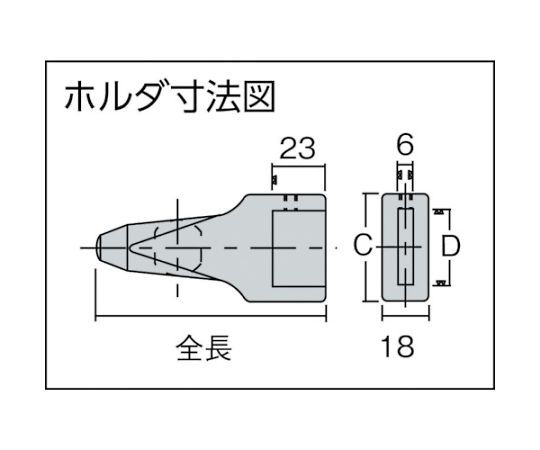 61-2423-82 ハイス精密組合せ刻印用スペーサー 文字サイズ3.0mm用 UC