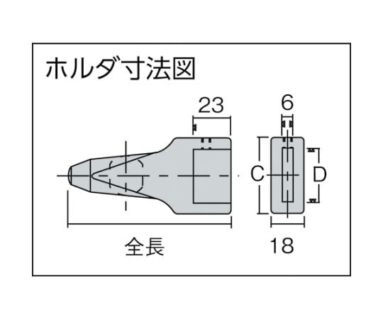 61-2423-89 ハイス精密組合せ刻印用手打ちホルダー 小 UC-HS 【AXEL