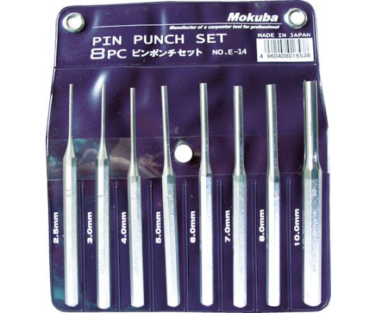 ピンポンチセット　8pcs（2.5・3・4・5・6・7・8・10mm）