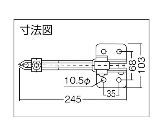 61-2428-03 ハンドル縦型トグルクランプ（下方押え型） No.X14 締圧力