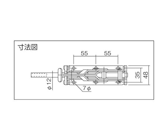 61-2428-16 横押し型トグルクランプ No.80 KC-80 【AXEL】 アズワン