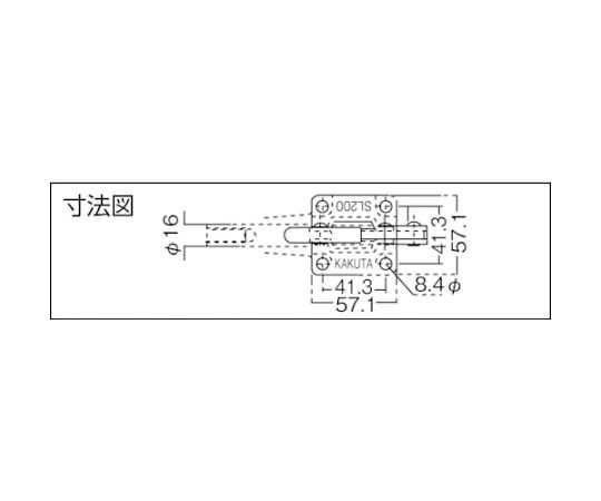 横押し型トグルクランプ No.SL200 押圧力3.8kN　KC-SL200