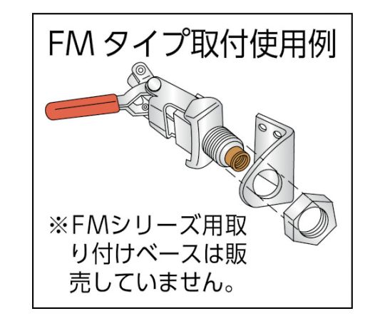 押し引き兼用トグルクランプ　No.FM50　KC-FM50