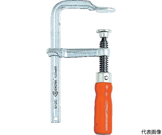 エホマクランプ木ハンドル　最大口開400mmX深さ175mm