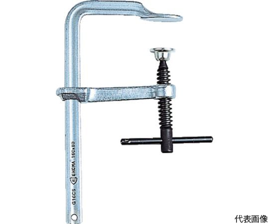 エホマクランプ　鉄ハンドル　最大口開300mmX深さ140mm