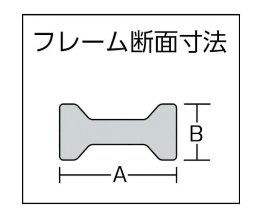 61-2433-79 クランプ深アゴ型 開き250mm アゴの深さ60mm H25U6S 【AXEL