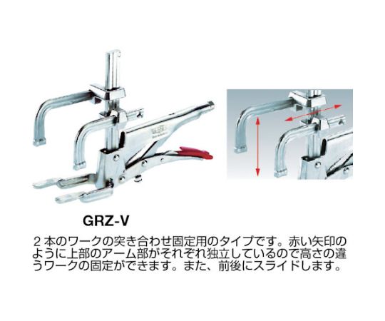 取扱を終了した商品です］クランプ GRZ-V型 突き合わせ用 GRZ-V 61