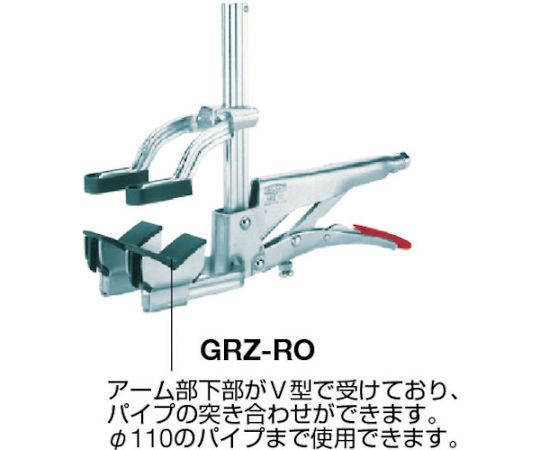 61-2434-27 クランプ GRZ-RO型 パイプ用 GRZ-RO 【AXEL】 アズワン